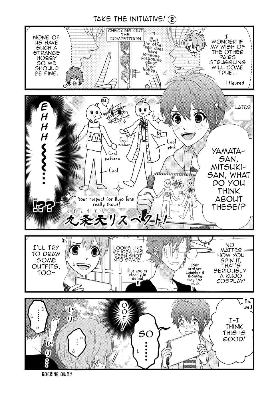 Page 7 Chapter 25 IDOLiSH7