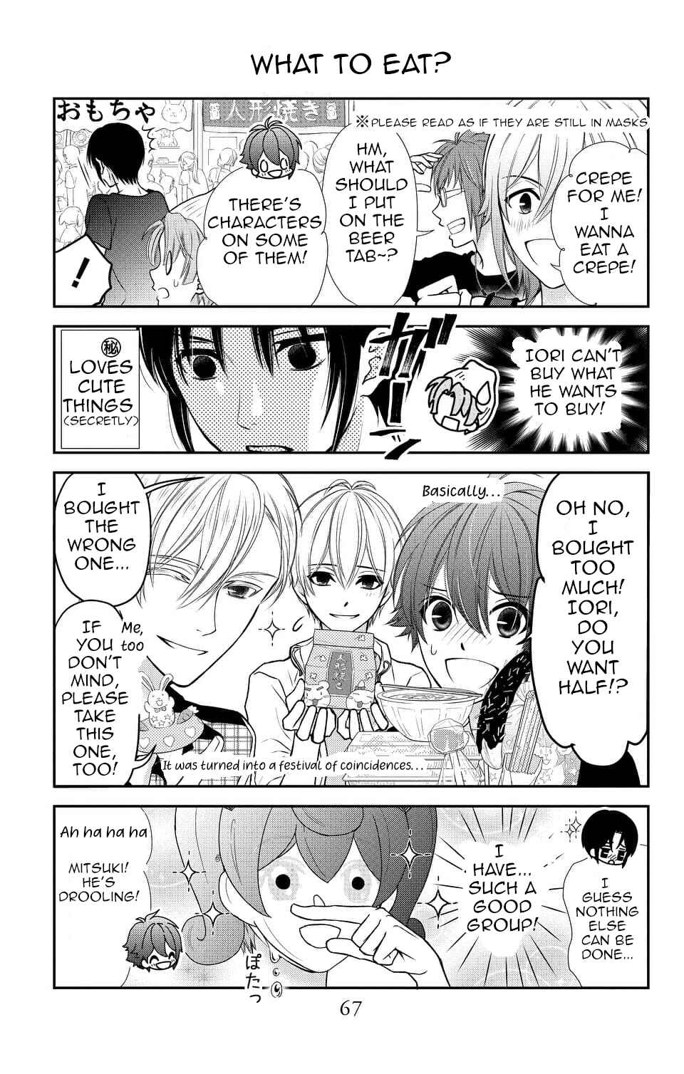Page 3 Chapter 13 IDOLiSH7