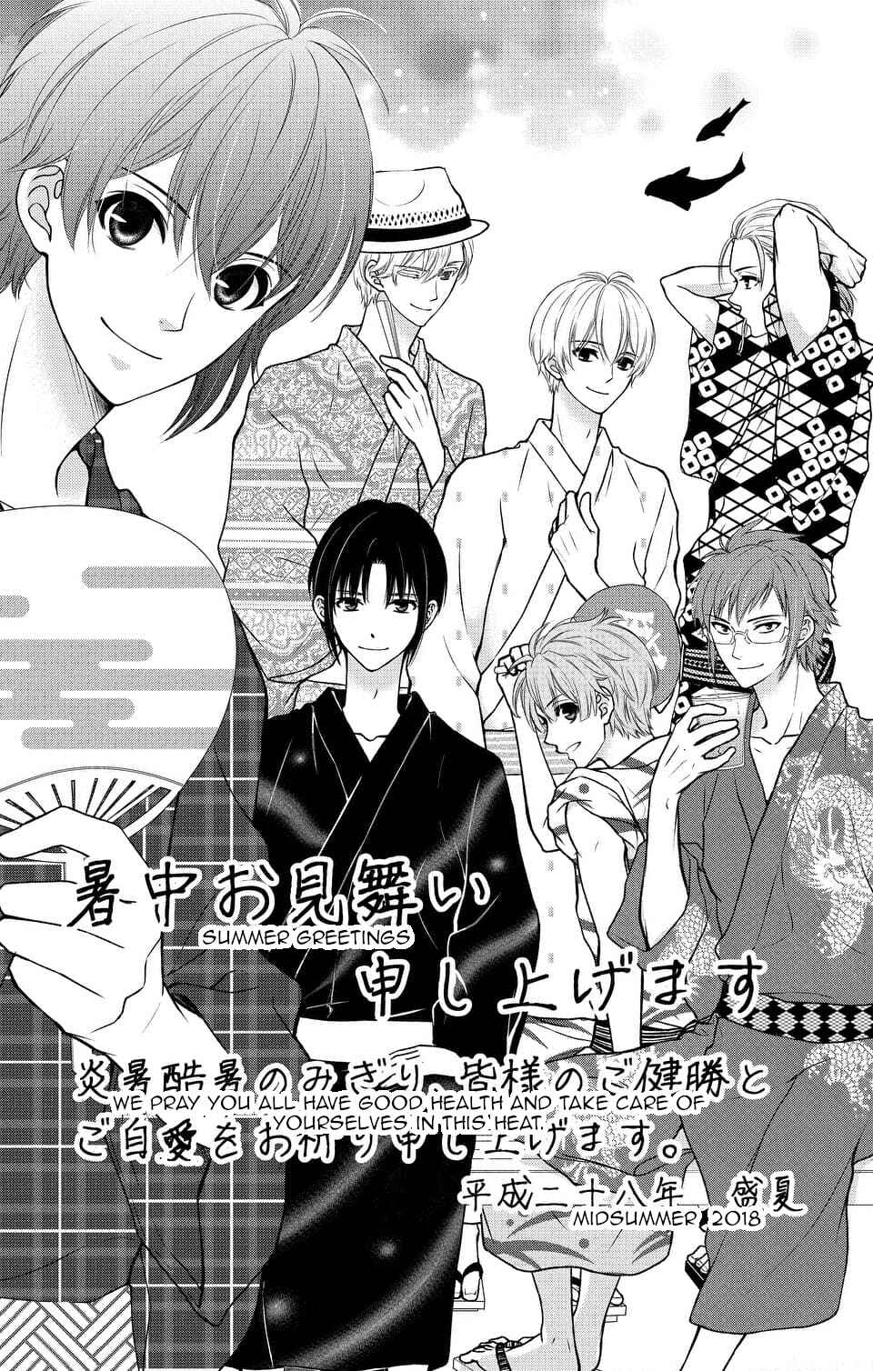 Page 9 Chapter 13 IDOLiSH7