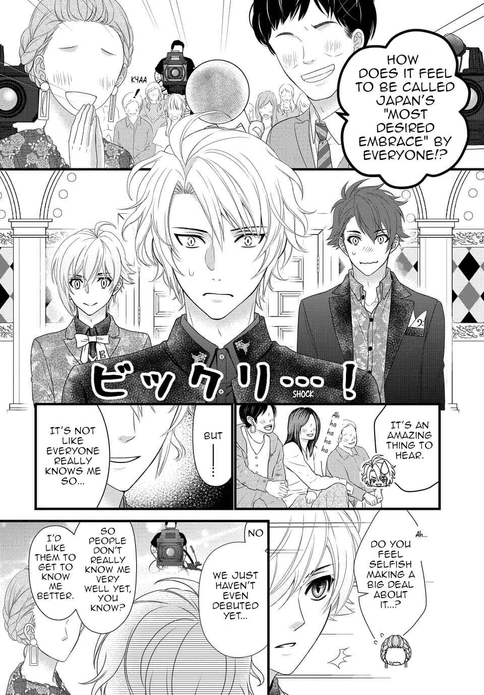 Page 2 Chapter 35 IDOLiSH7