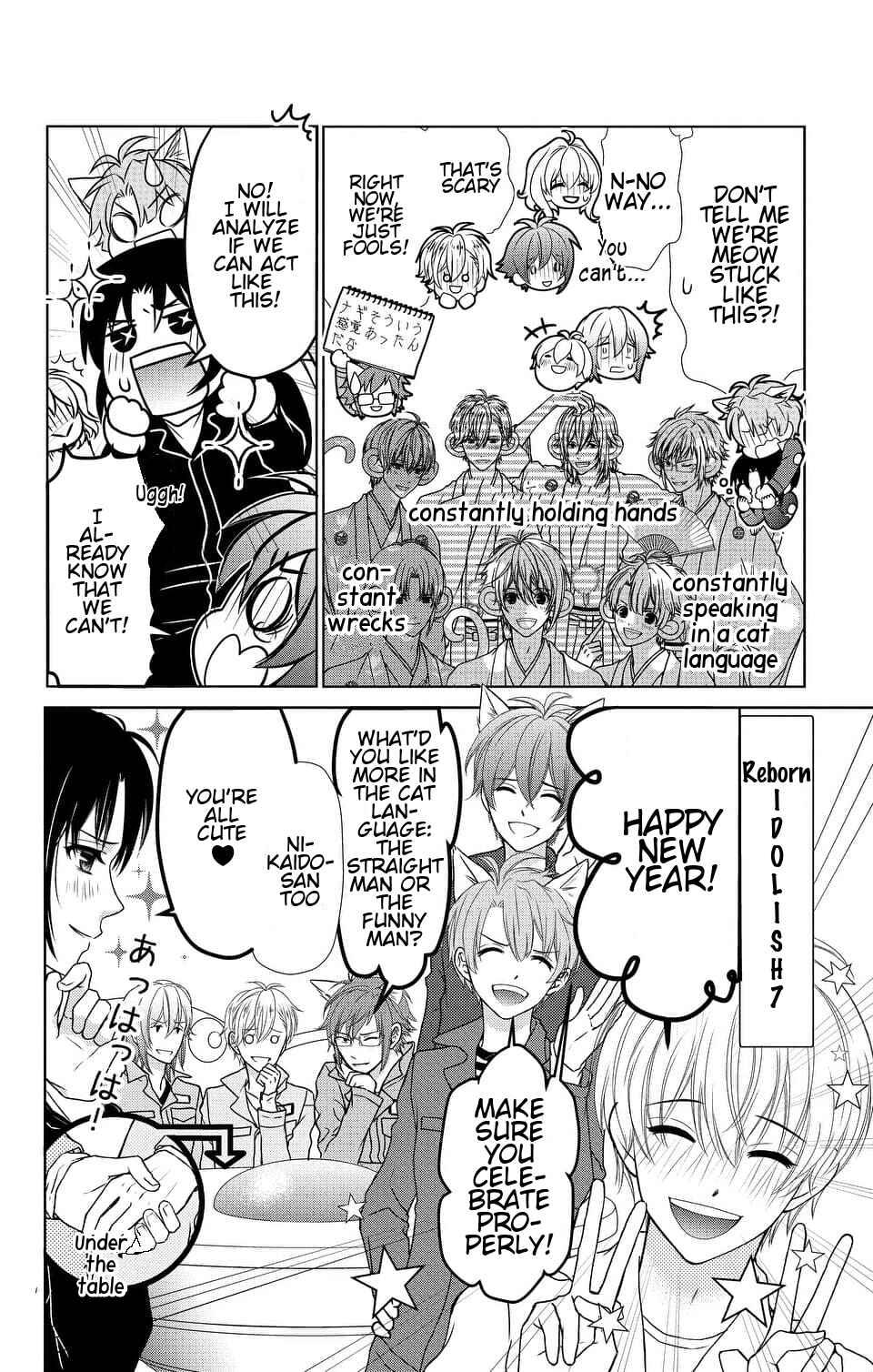 Page 12 Chapter 7 IDOLiSH7