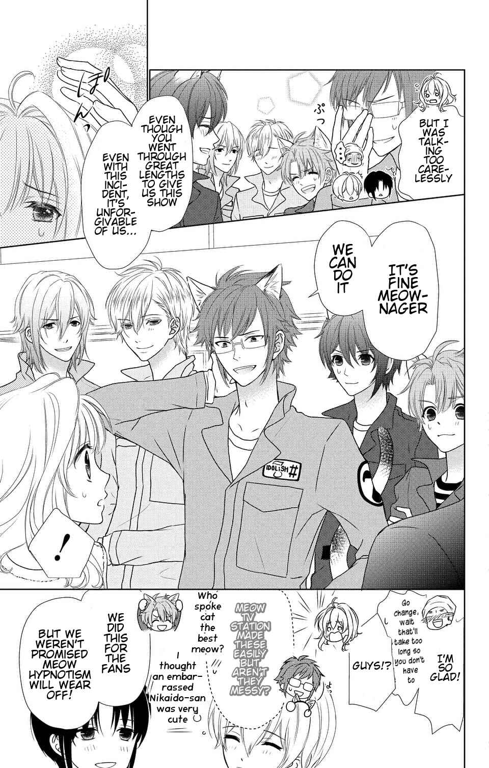Page 19 Chapter 7 IDOLiSH7