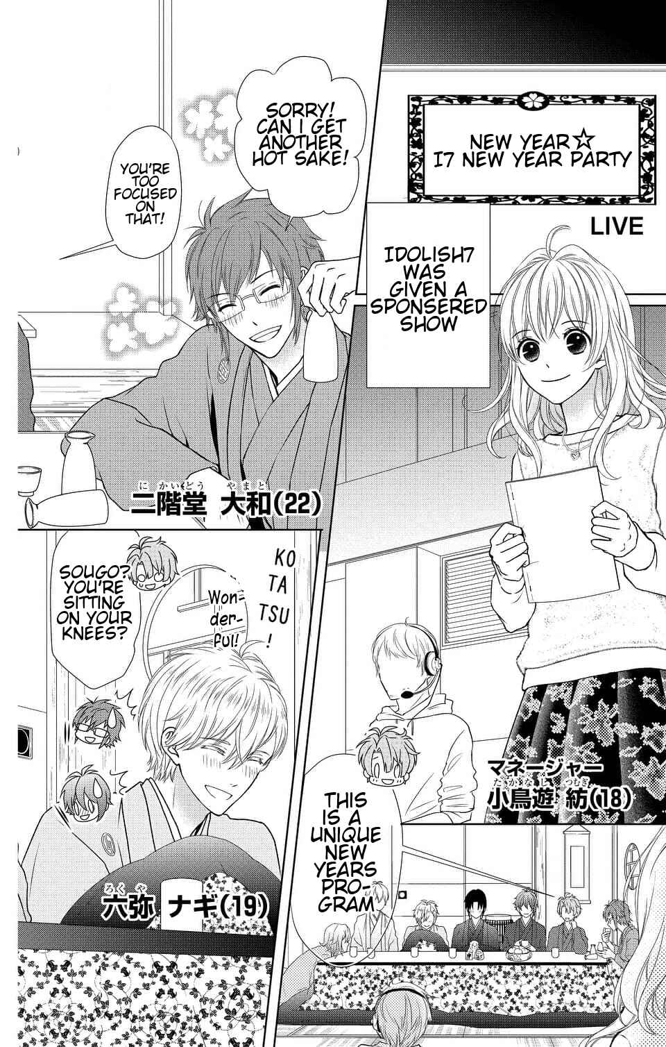 Page 2 Chapter 7 IDOLiSH7