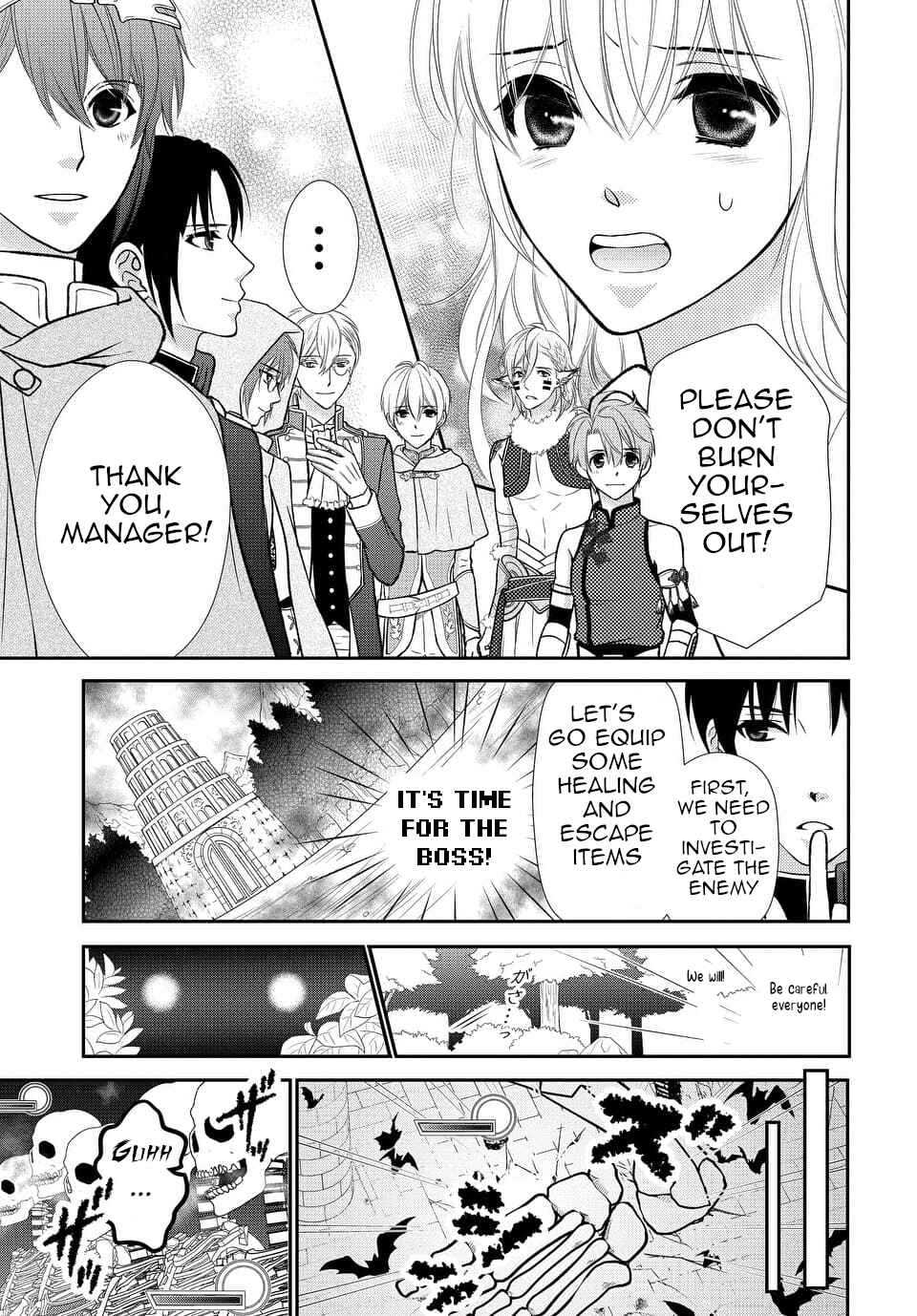 Page 17 Chapter 21 IDOLiSH7
