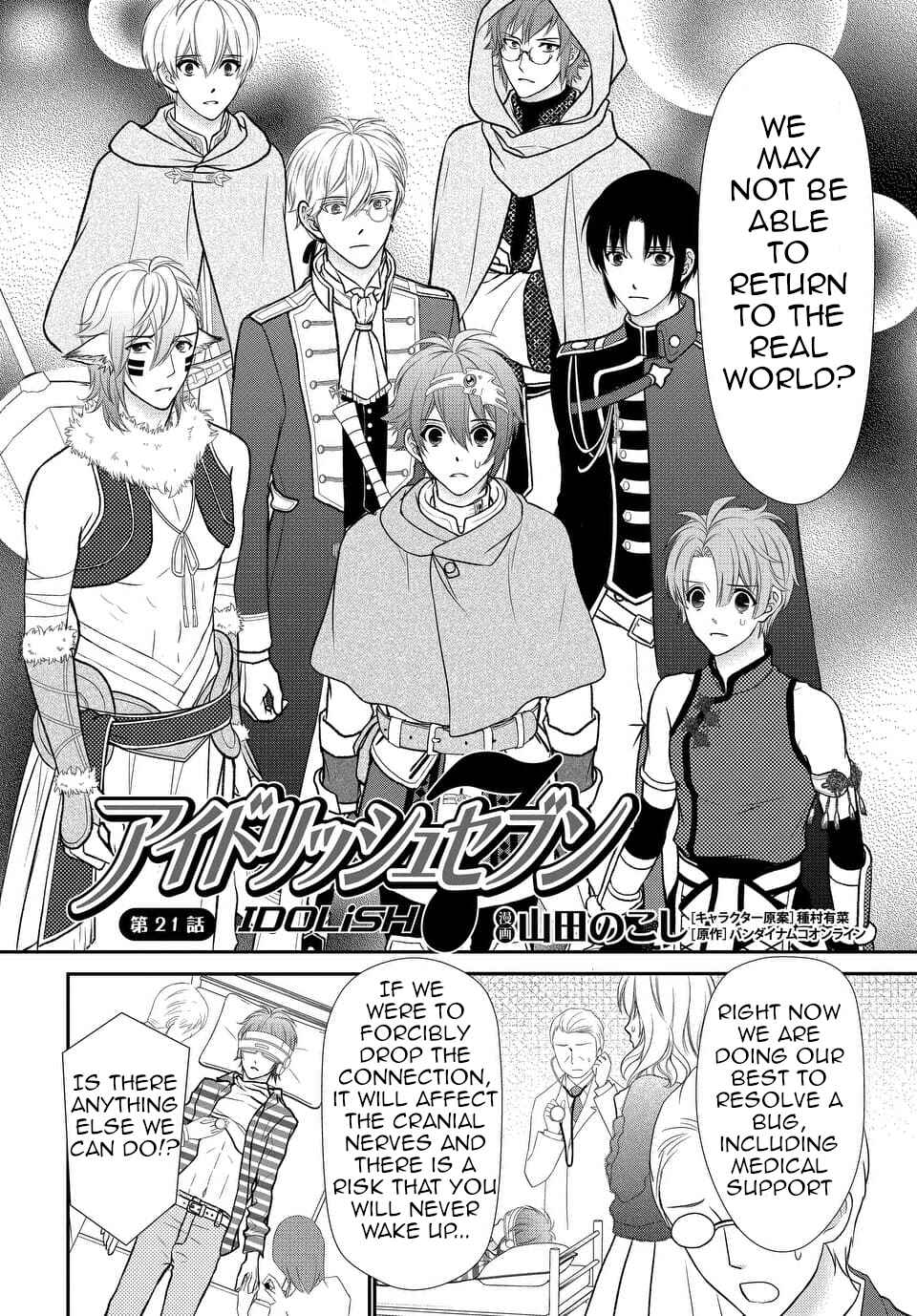 Page 2 Chapter 21 IDOLiSH7