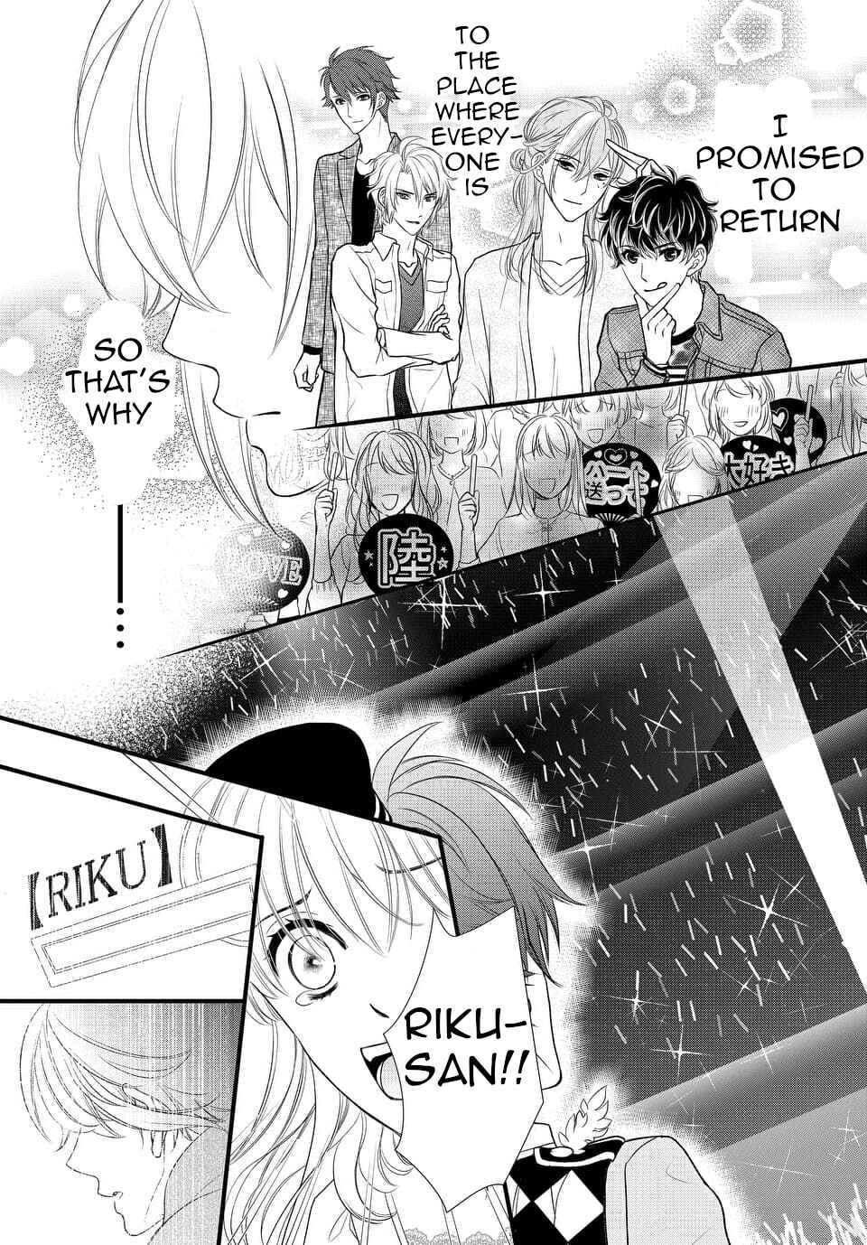 Page 23 Chapter 21 IDOLiSH7