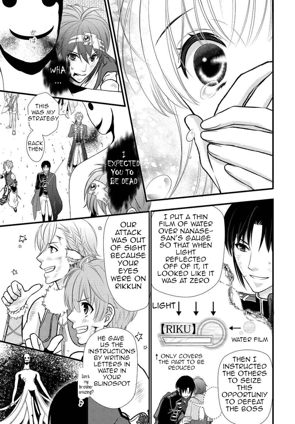 Page 29 Chapter 21 IDOLiSH7