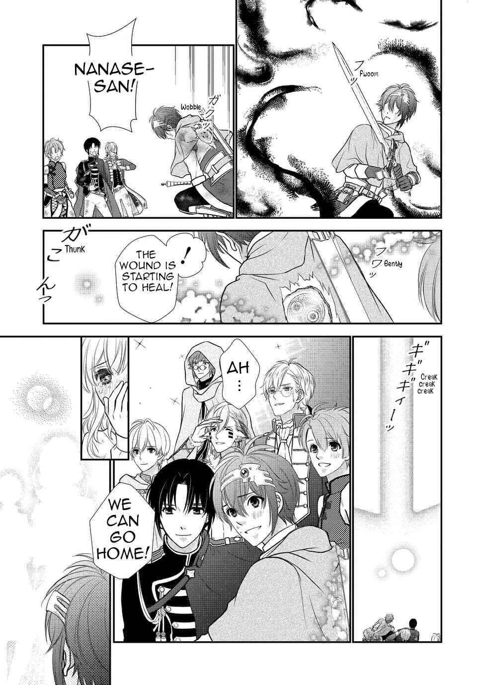Page 31 Chapter 21 IDOLiSH7