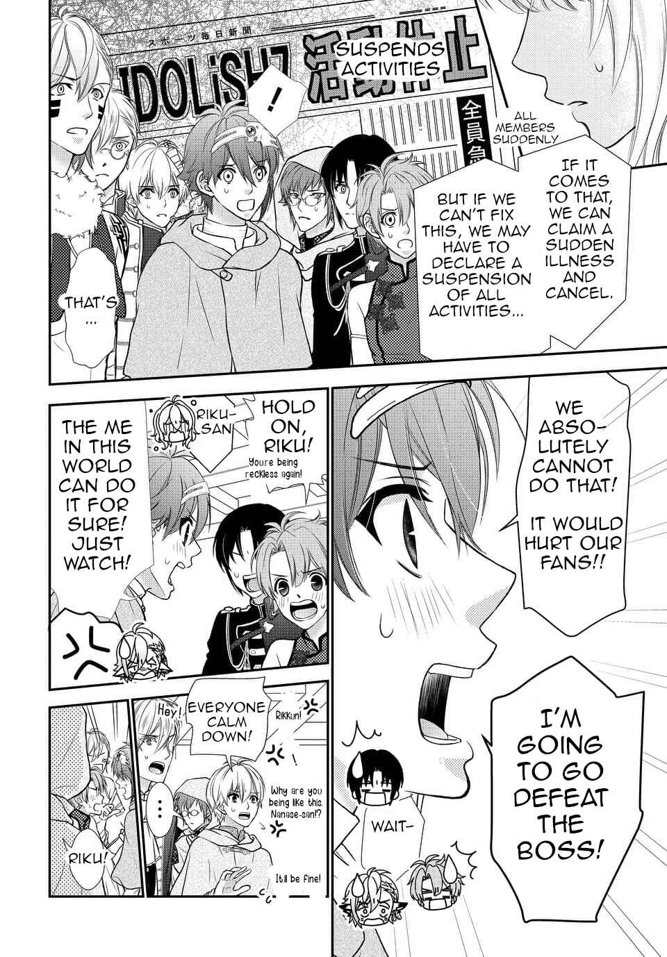 Page 4 Chapter 21 IDOLiSH7