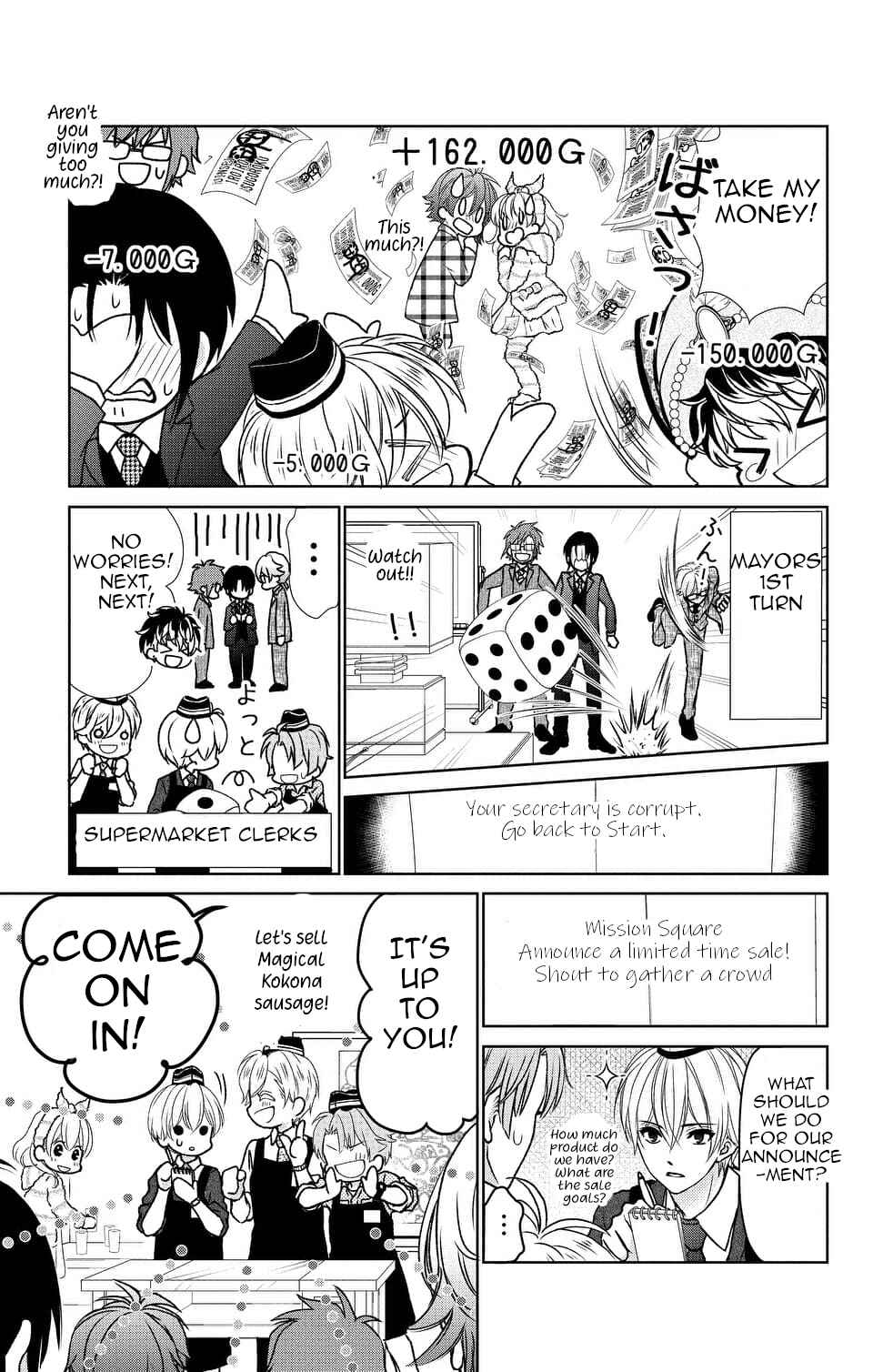 Page 11 Chapter 11 IDOLiSH7