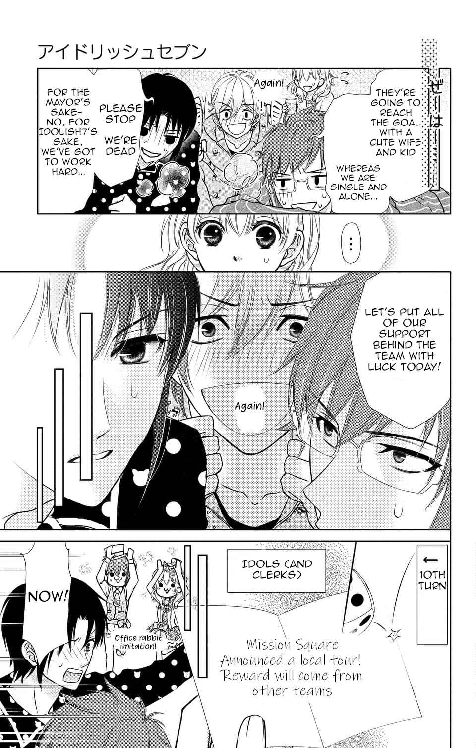 Page 17 Chapter 11 IDOLiSH7