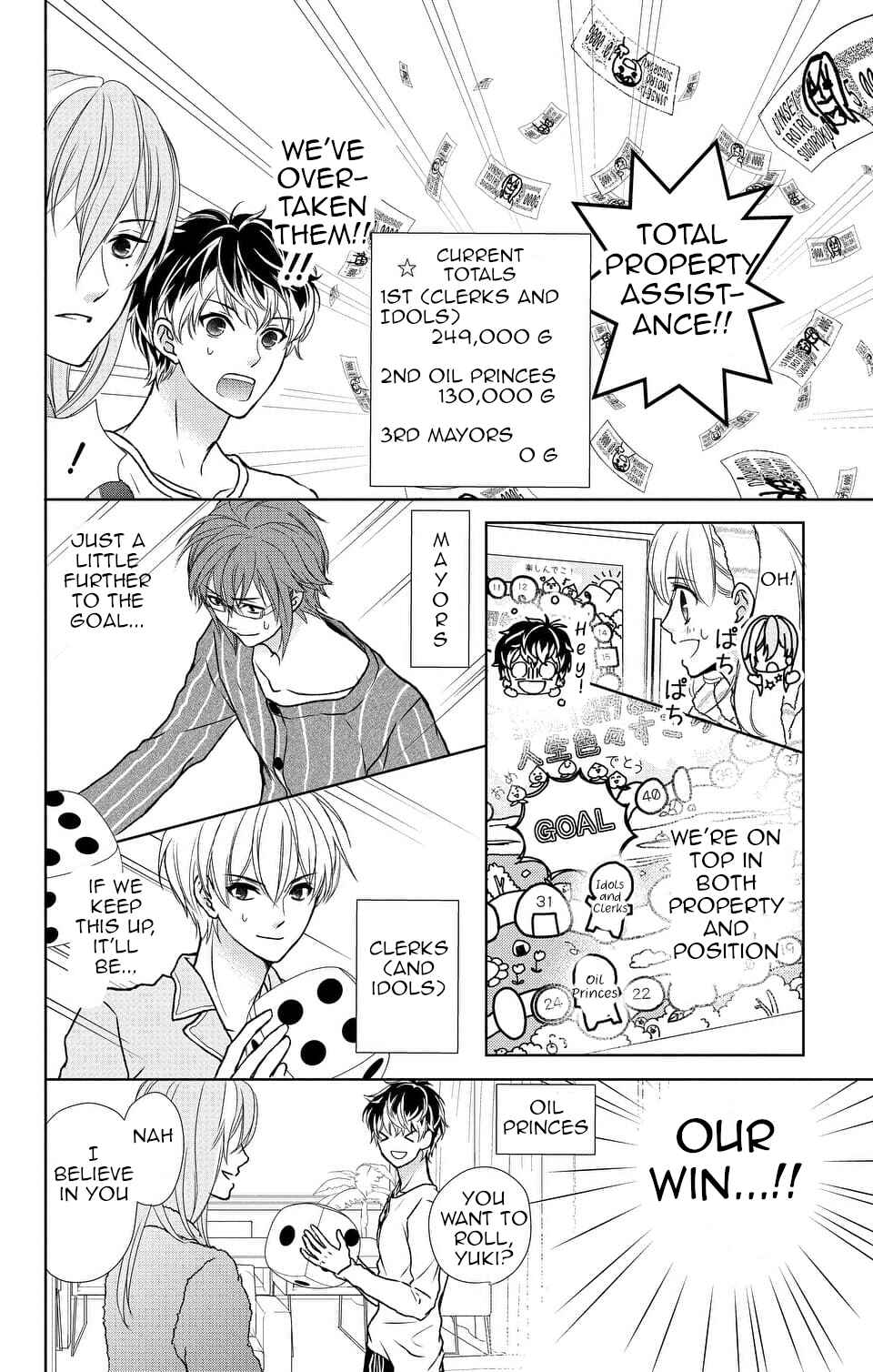 Page 18 Chapter 11 IDOLiSH7