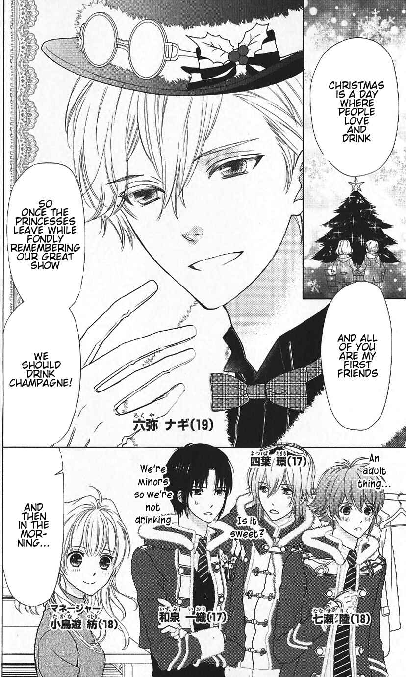 Page 4 Chapter 6 IDOLiSH7