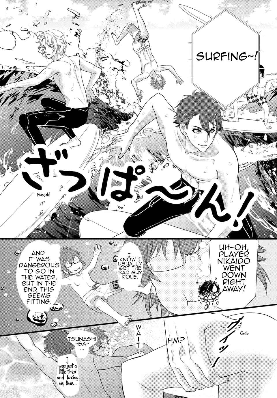 Page 16 Chapter 33 IDOLiSH7
