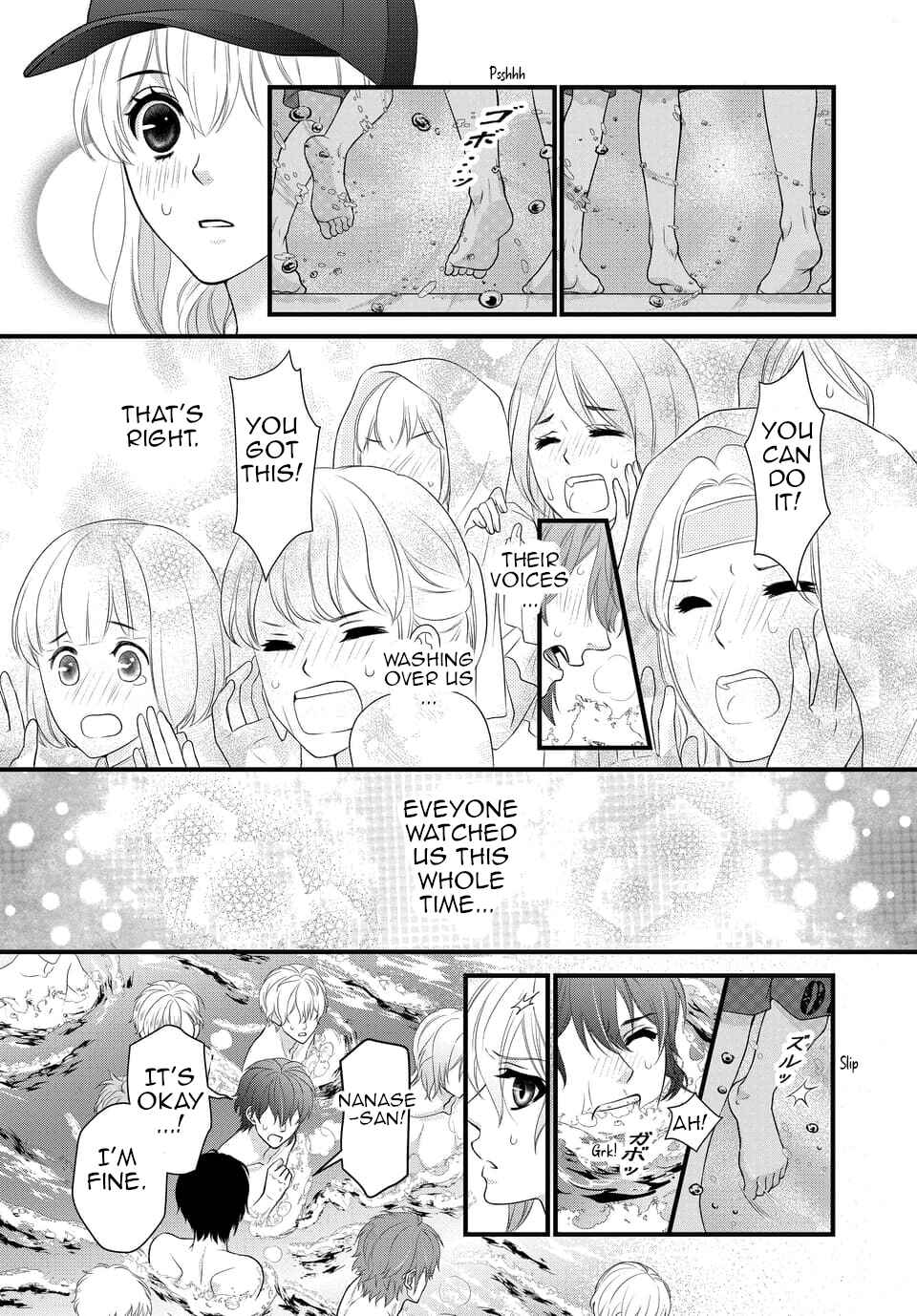 Page 25 Chapter 33 IDOLiSH7