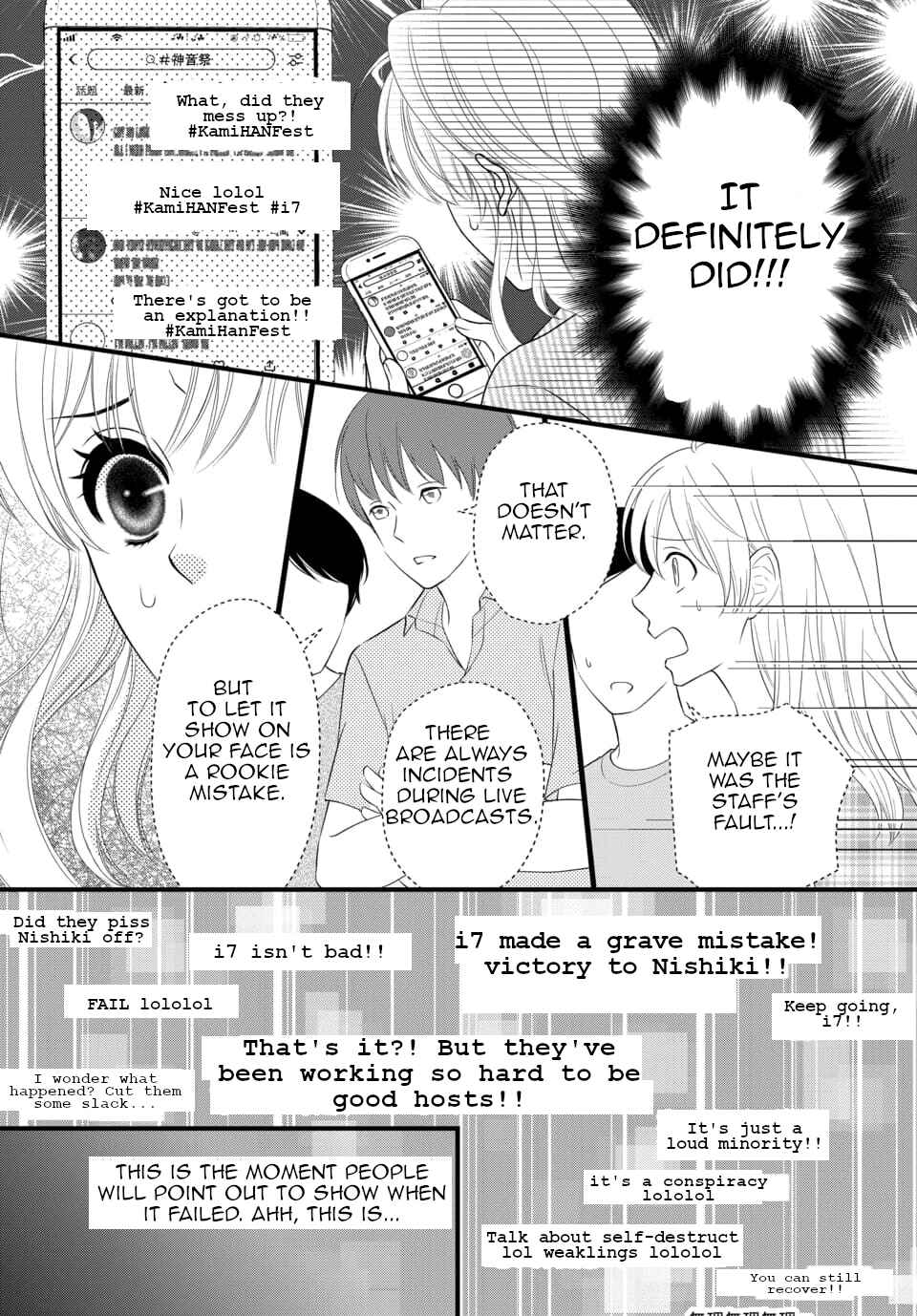 Page 17 Chapter 38 IDOLiSH7