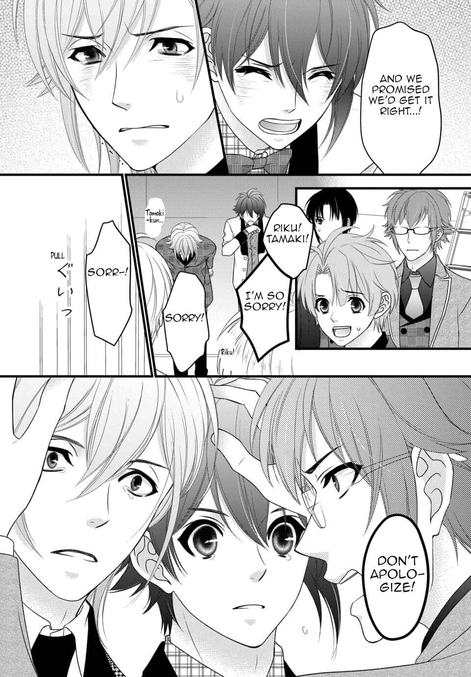 Page 19 Chapter 38 IDOLiSH7