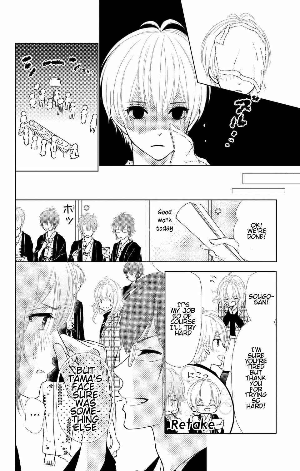 Page 10 Chapter 4 IDOLiSH7