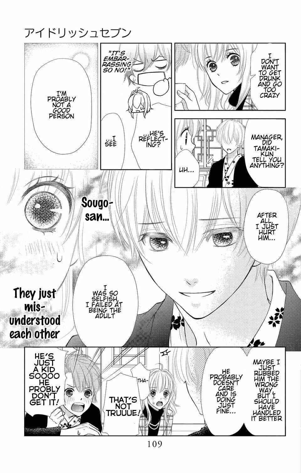 Page 17 Chapter 4 IDOLiSH7