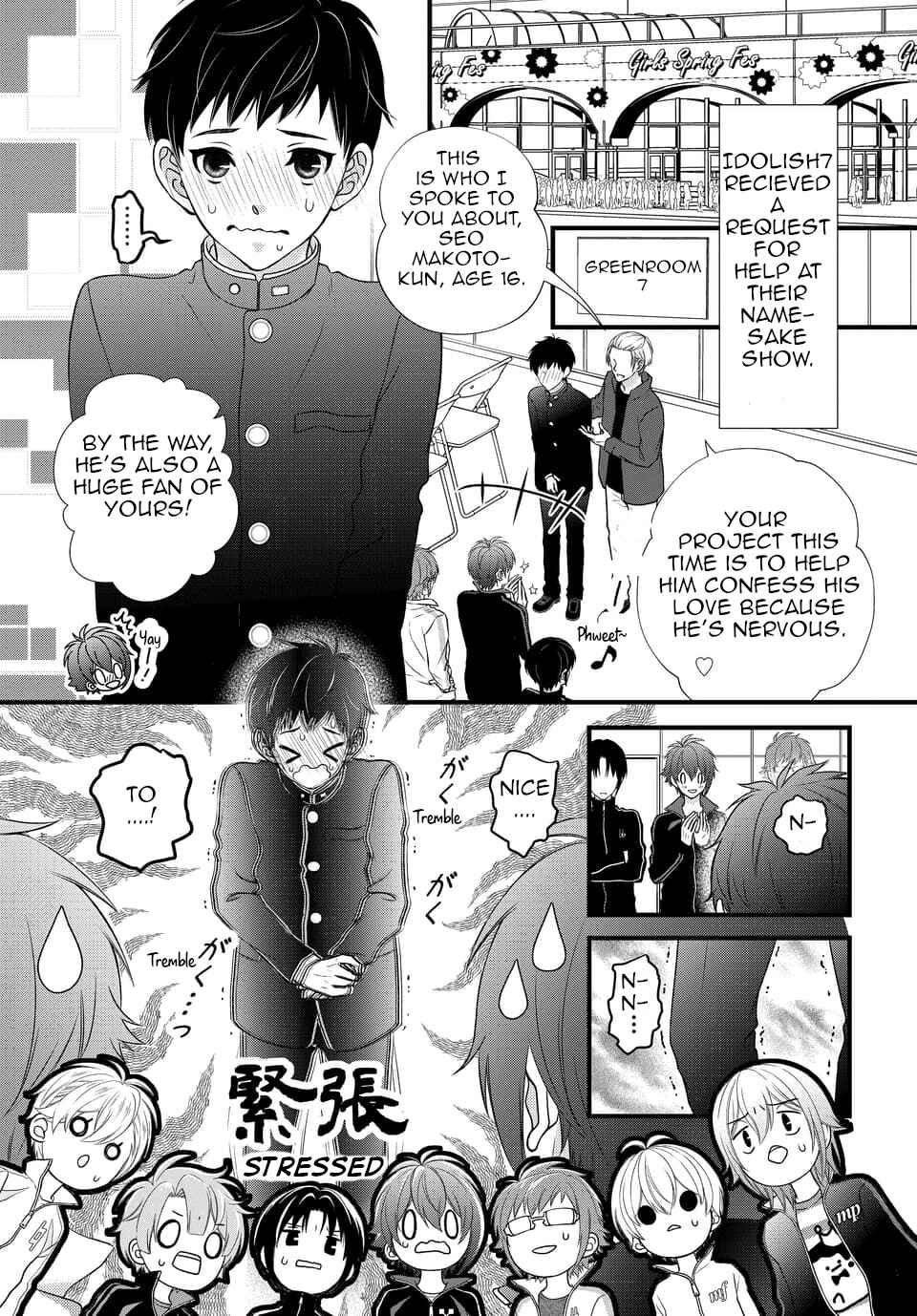 Page 1 Chapter 29 IDOLiSH7
