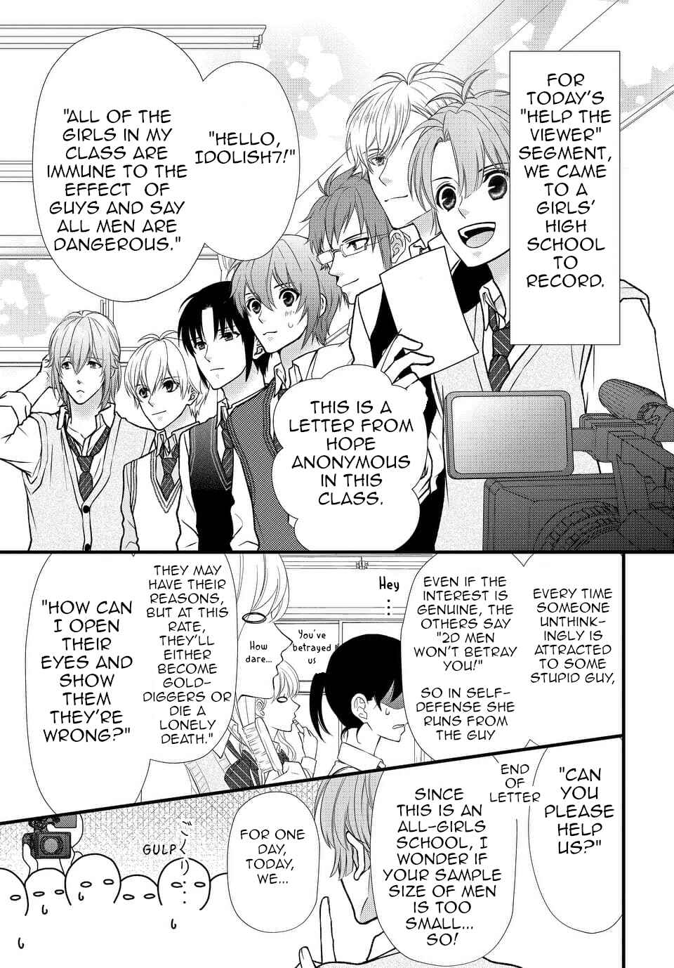 Page 3 Chapter 23 IDOLiSH7