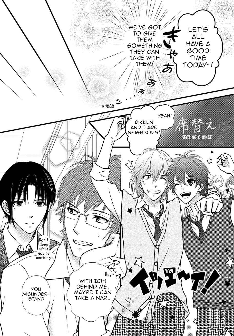 Page 7 Chapter 23 IDOLiSH7