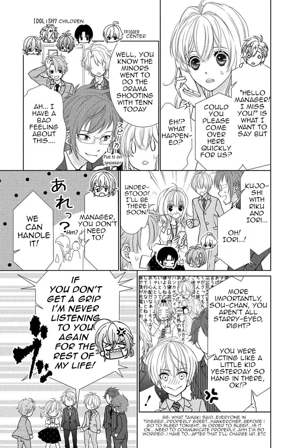 Page 5 Chapter 9 IDOLiSH7