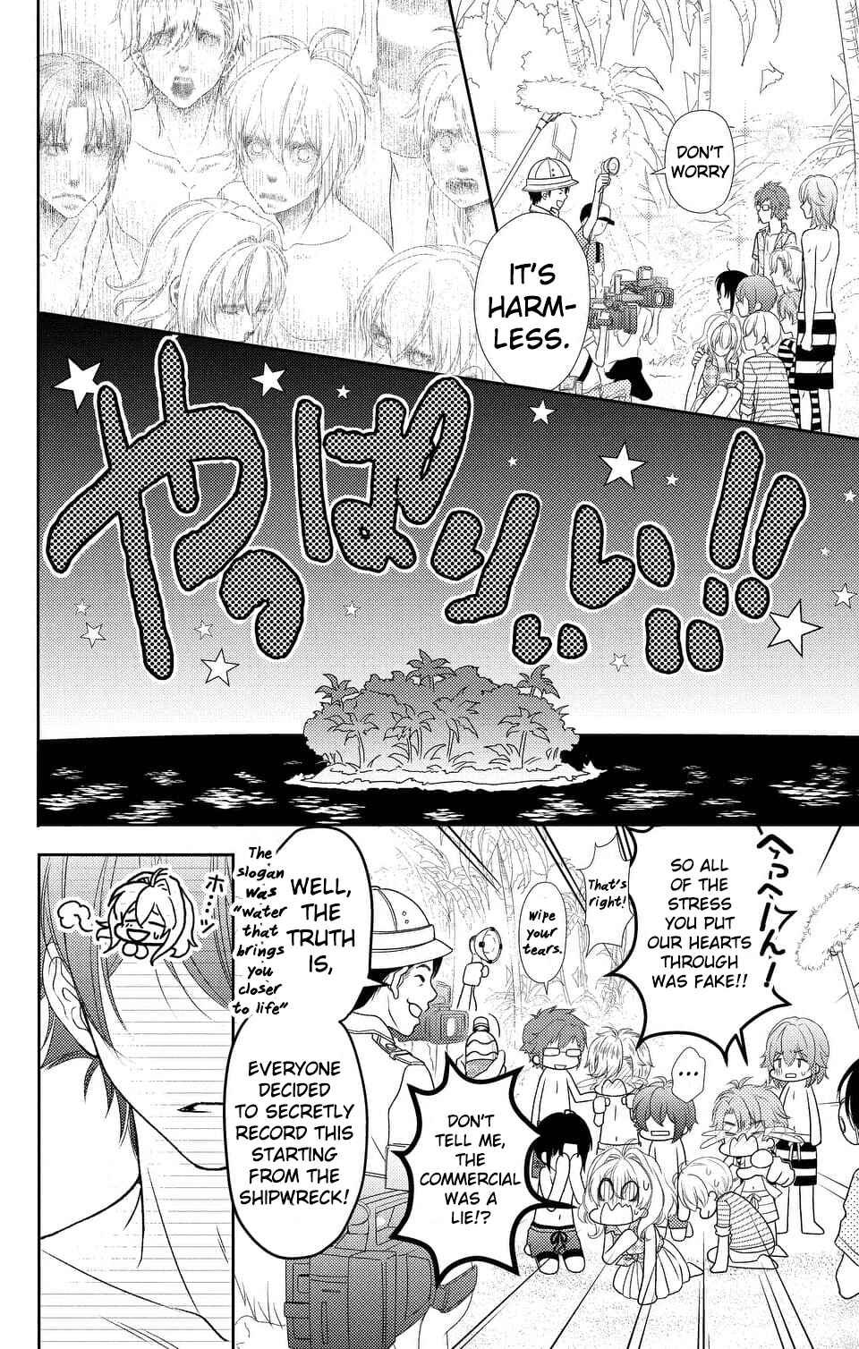 Page 23 Chapter 2 IDOLiSH7