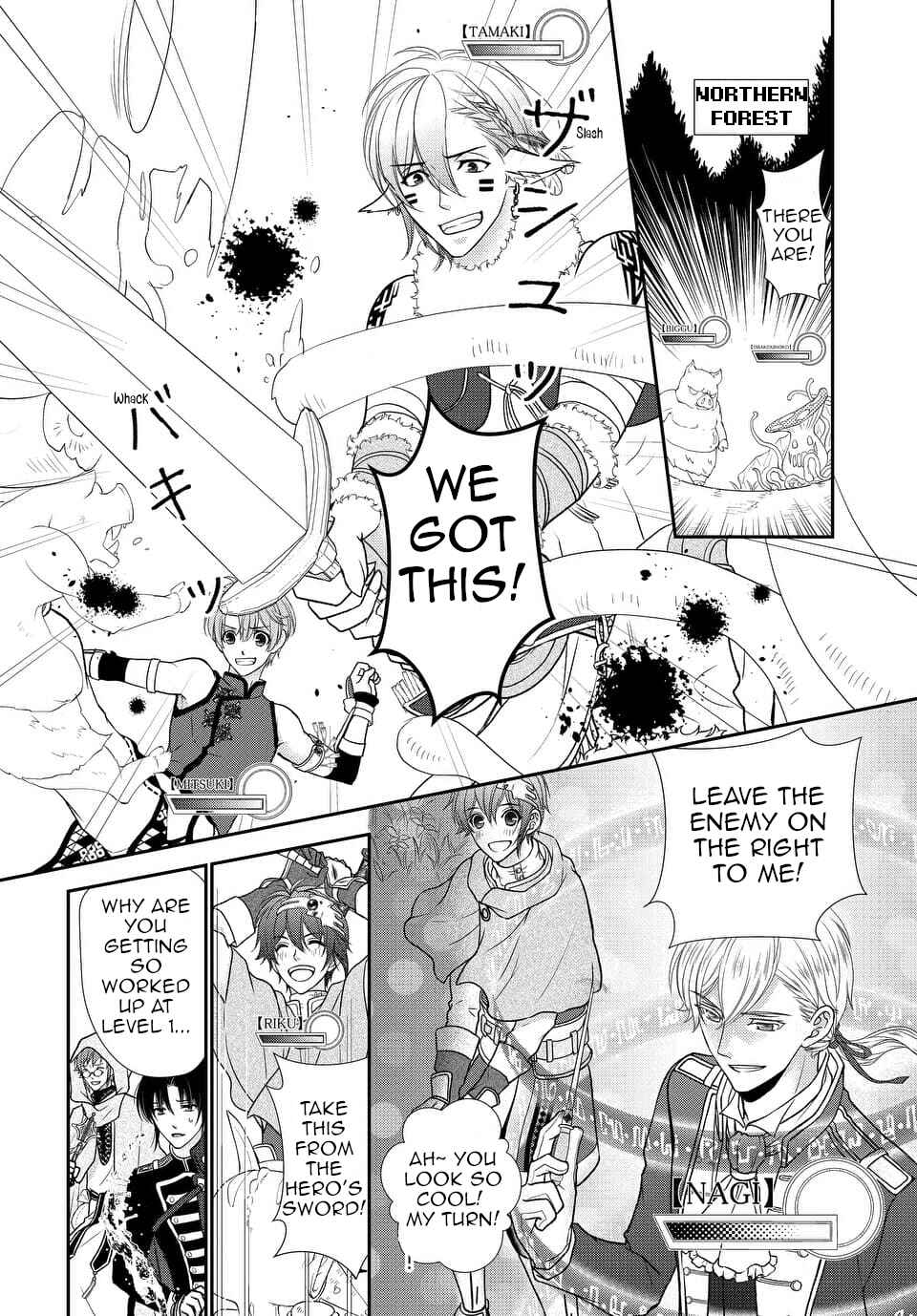 Page 11 Chapter 20 IDOLiSH7
