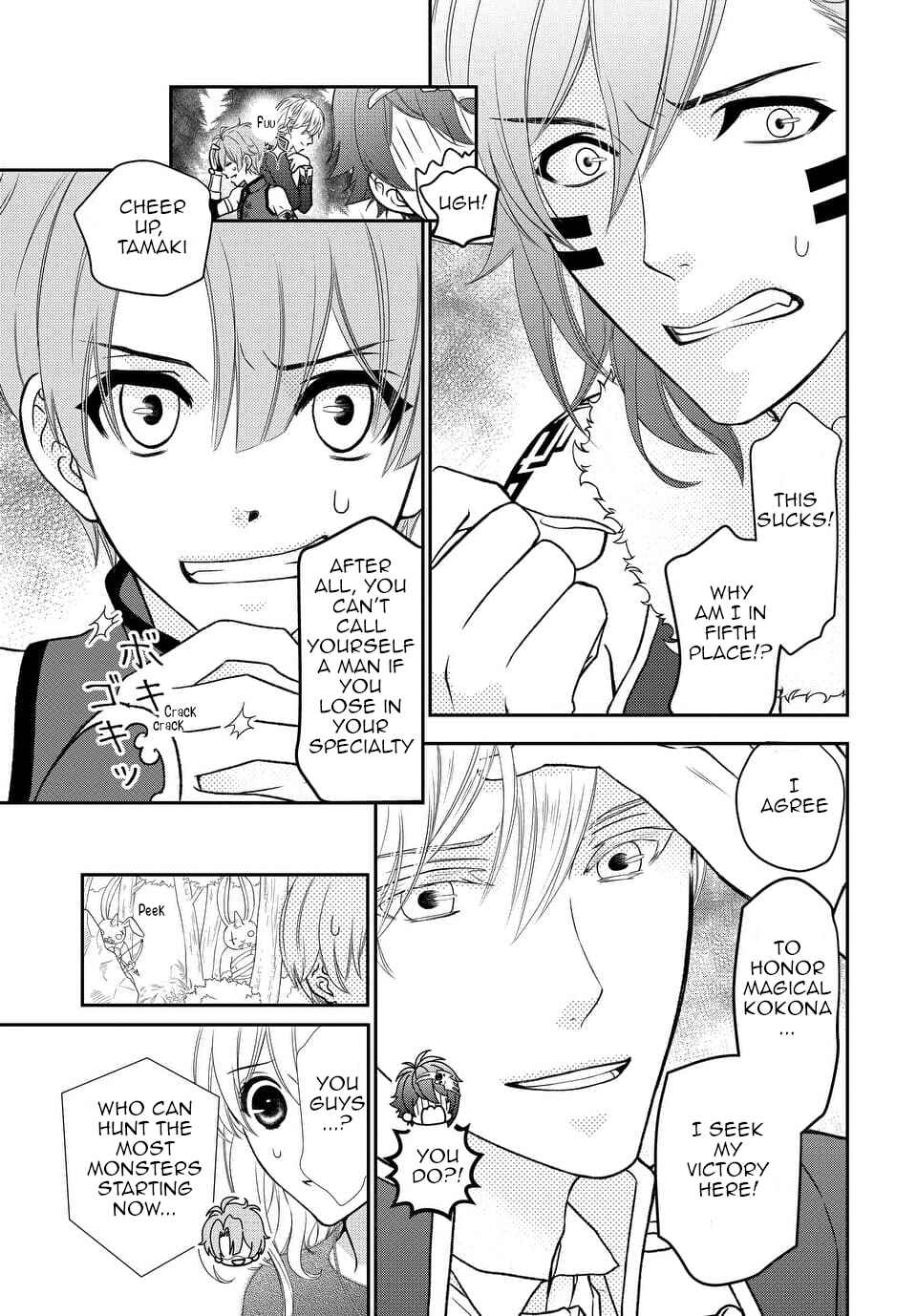 Page 14 Chapter 20 IDOLiSH7