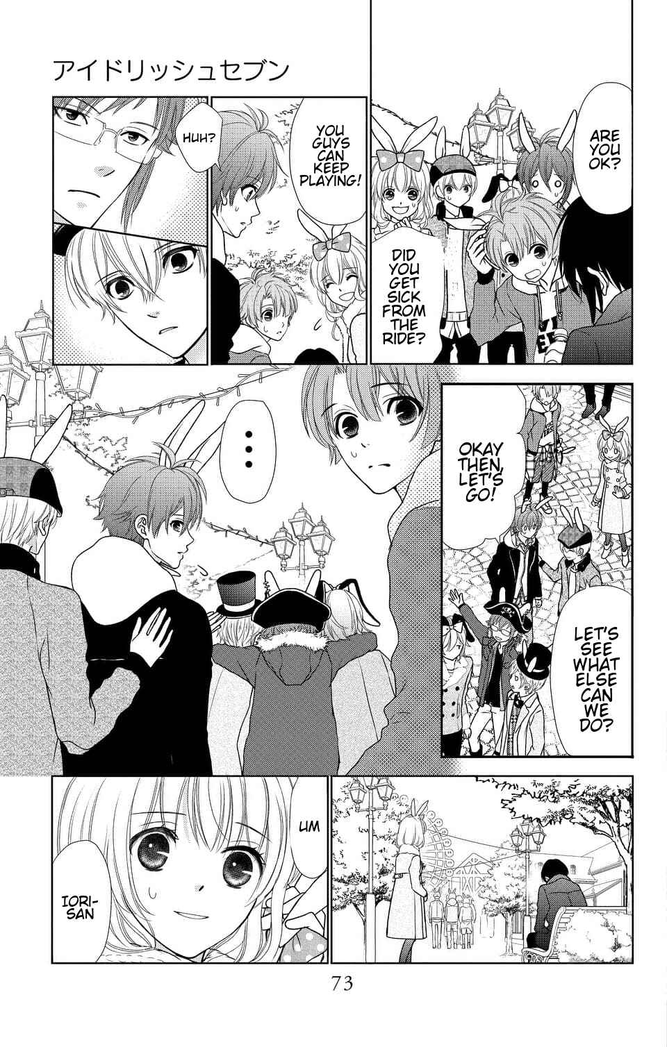 Page 13 Chapter 8 IDOLiSH7