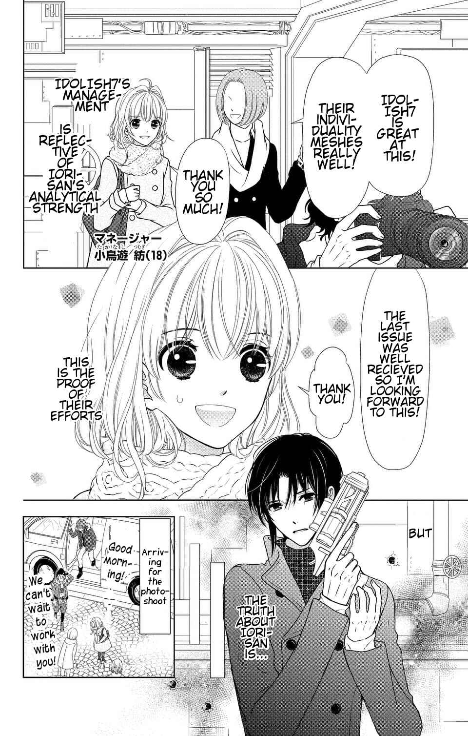 Page 2 Chapter 8 IDOLiSH7