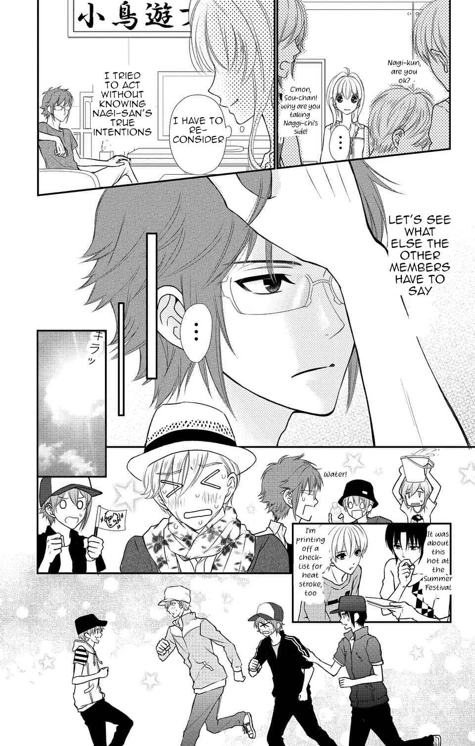 Page 11 Chapter 14 IDOLiSH7