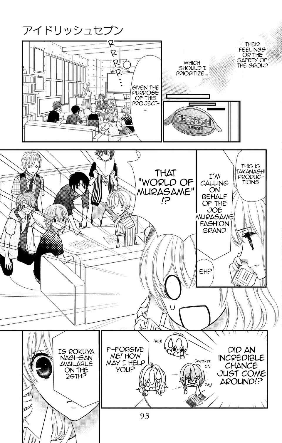 Page 19 Chapter 14 IDOLiSH7