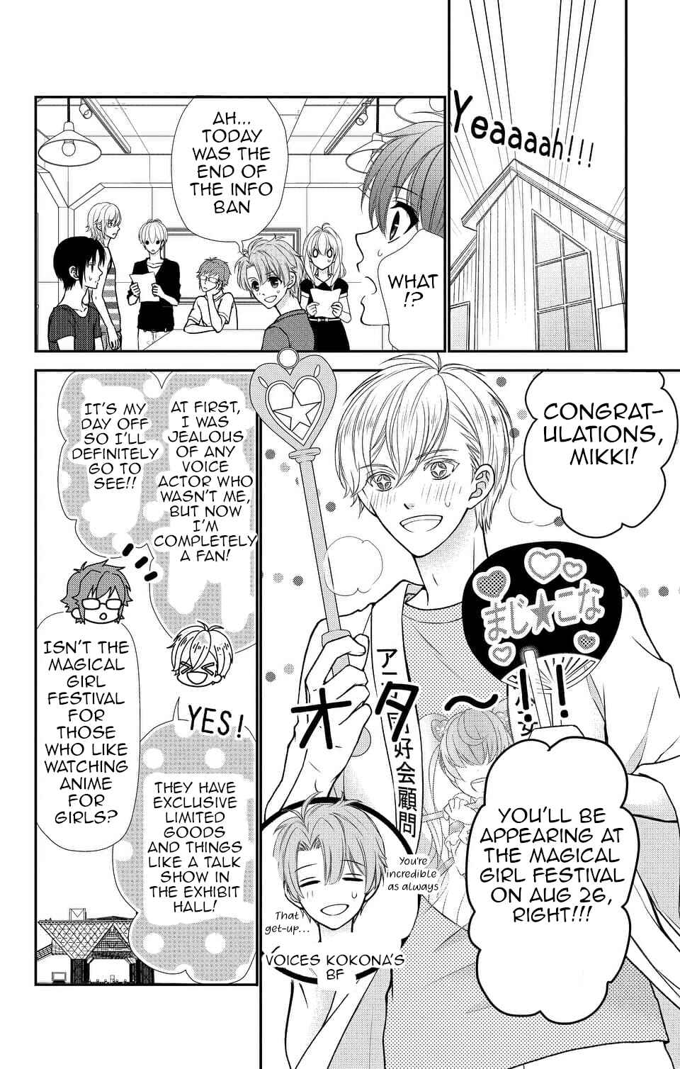 Page 2 Chapter 14 IDOLiSH7