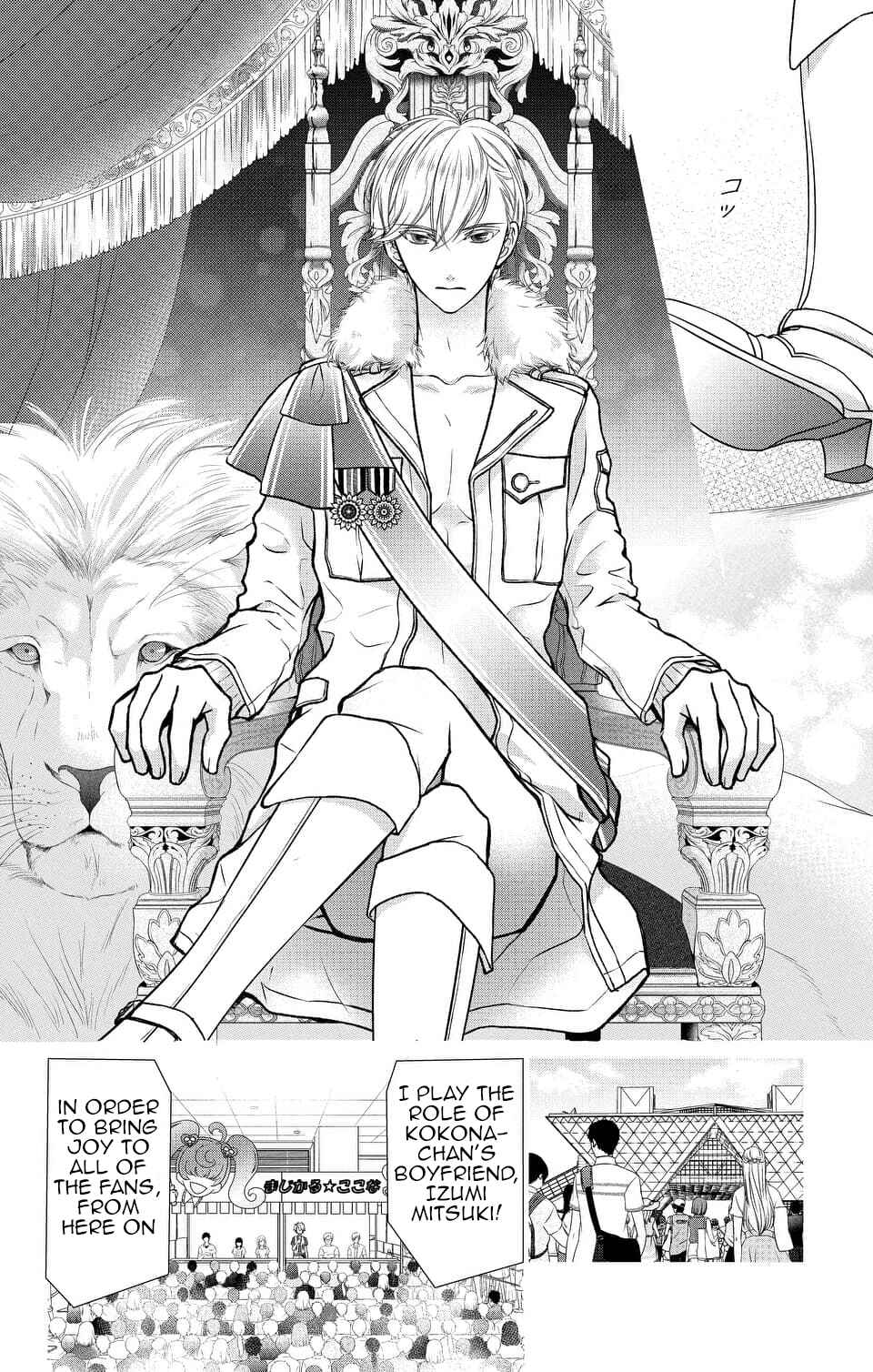 Page 26 Chapter 14 IDOLiSH7