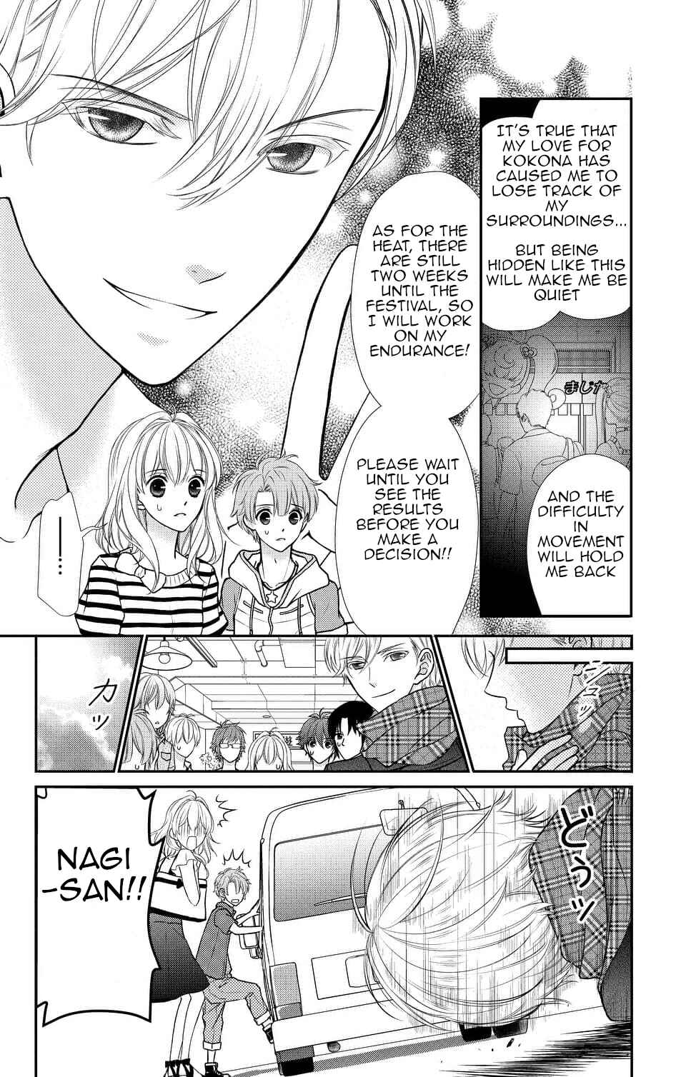Page 6 Chapter 14 IDOLiSH7