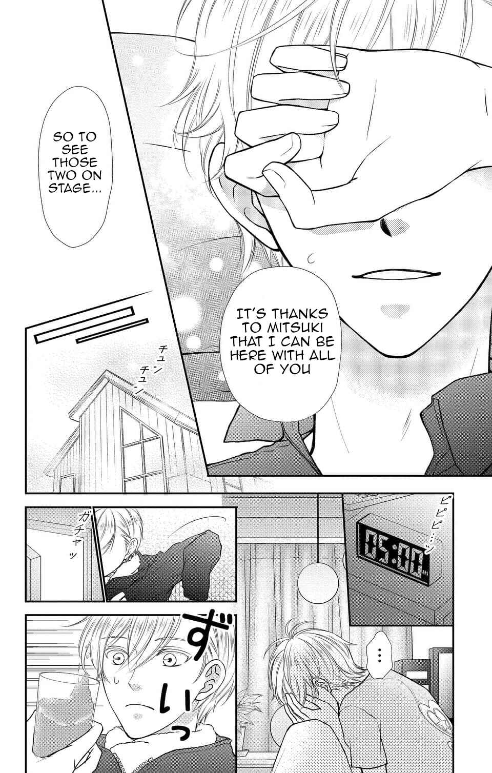Page 8 Chapter 14 IDOLiSH7