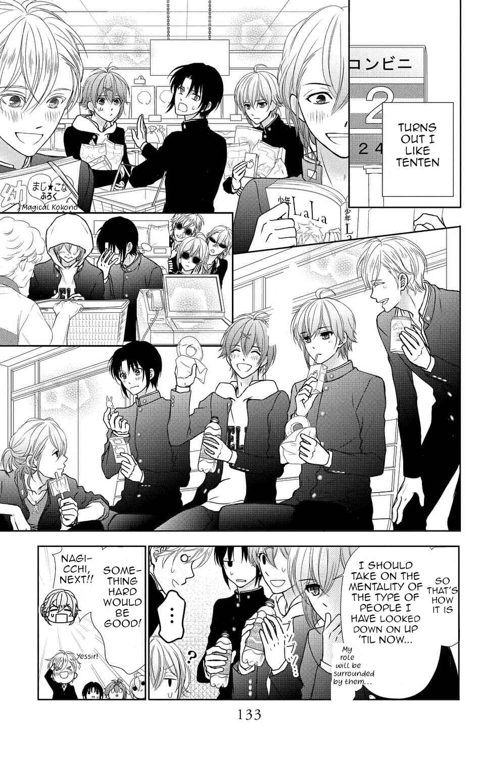 Page 13 Chapter 10 IDOLiSH7