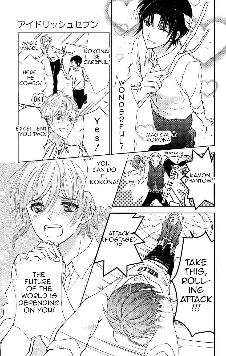 Page 17 Chapter 10 IDOLiSH7