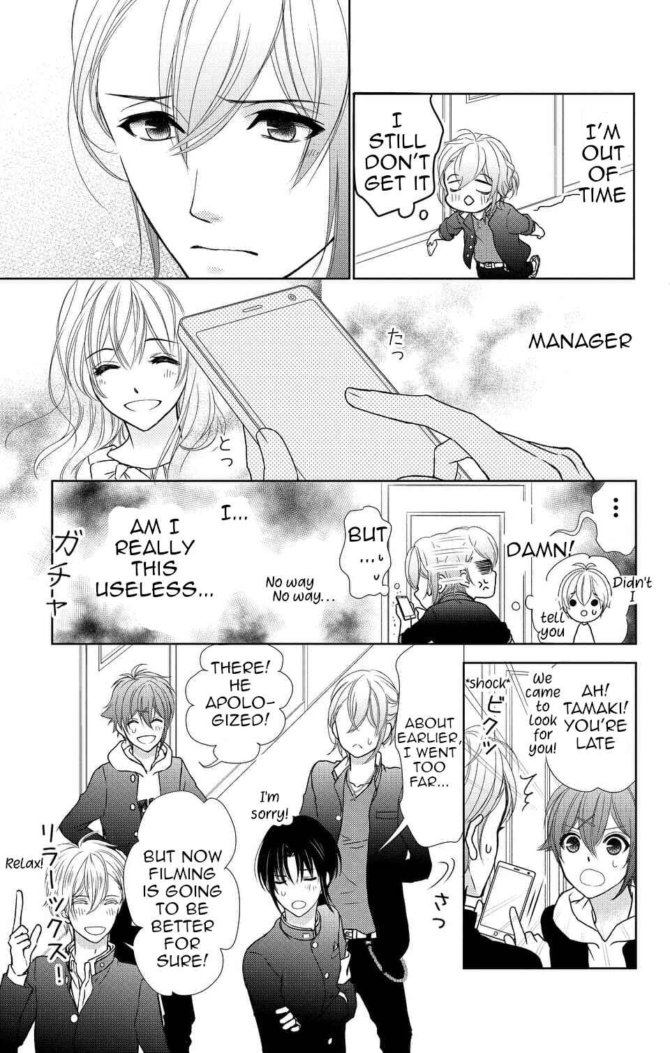 Page 27 Chapter 10 IDOLiSH7