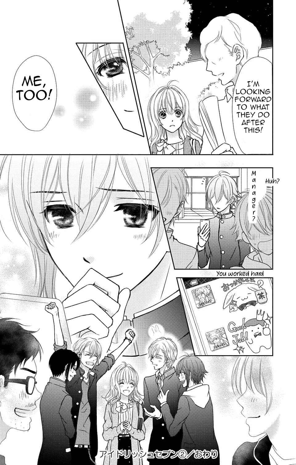 Page 32 Chapter 10 IDOLiSH7