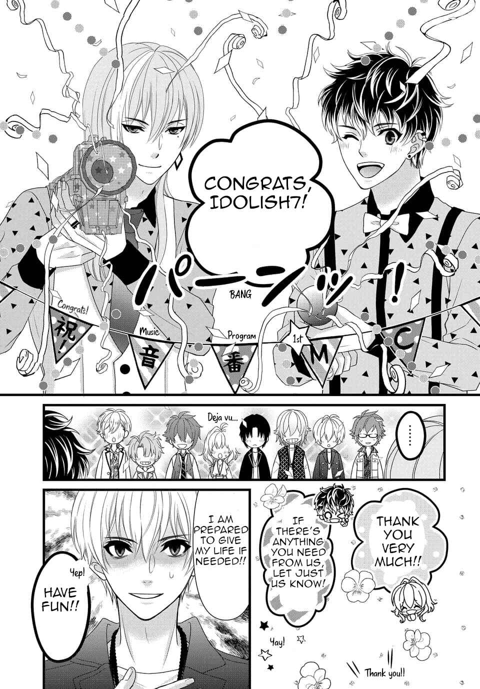 Page 7 Chapter 37 IDOLiSH7