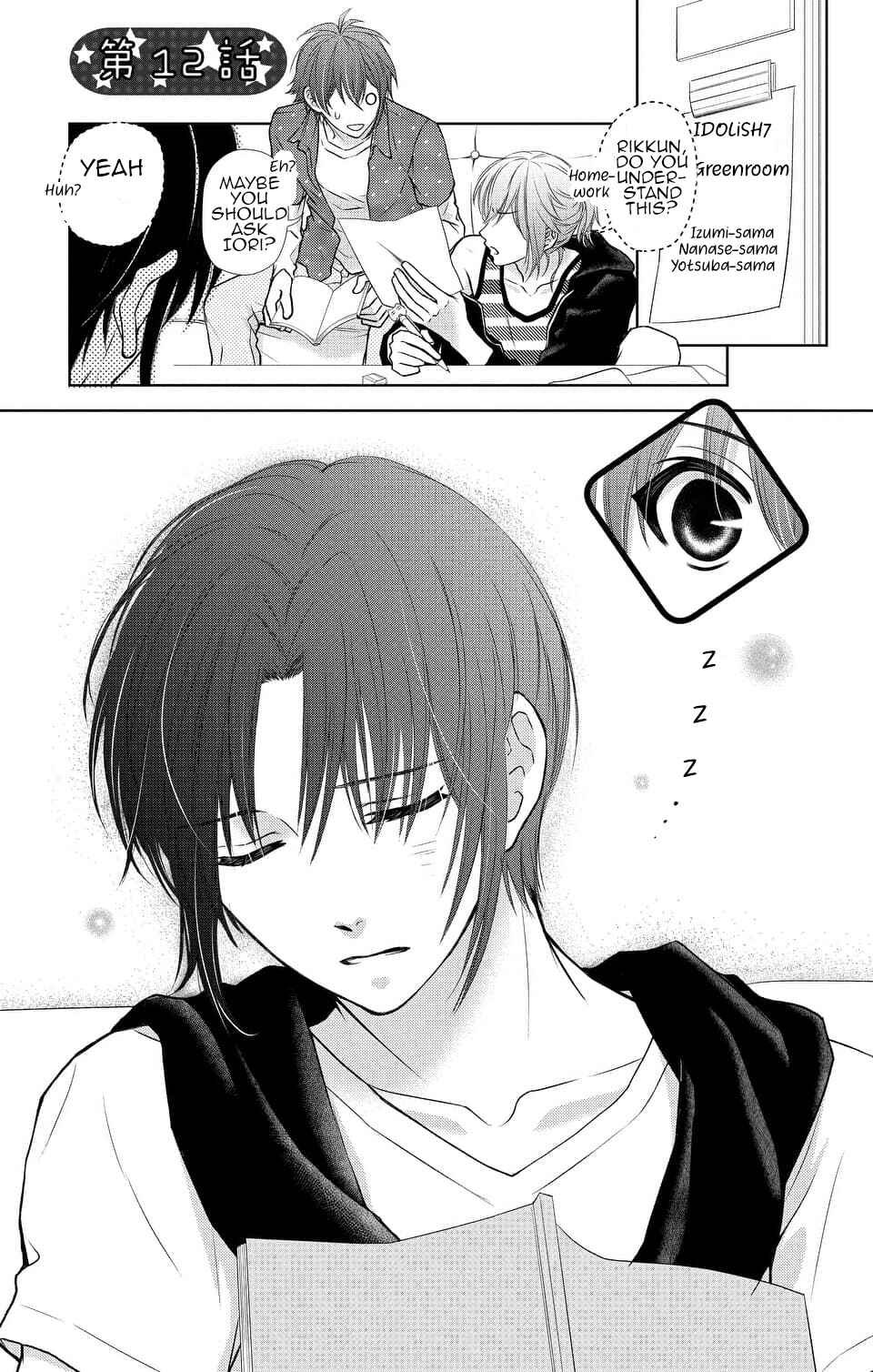 Page 1 Chapter 12 IDOLiSH7
