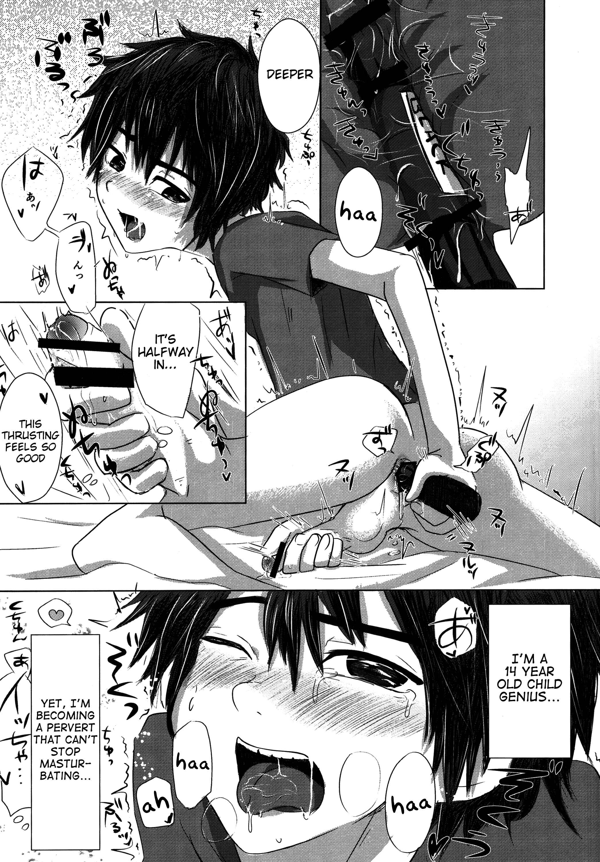 Page 4 Chapter Unknown_ebe3 Big Hero 6 - Hitori De Dekiru Mon (Doujinshi)
