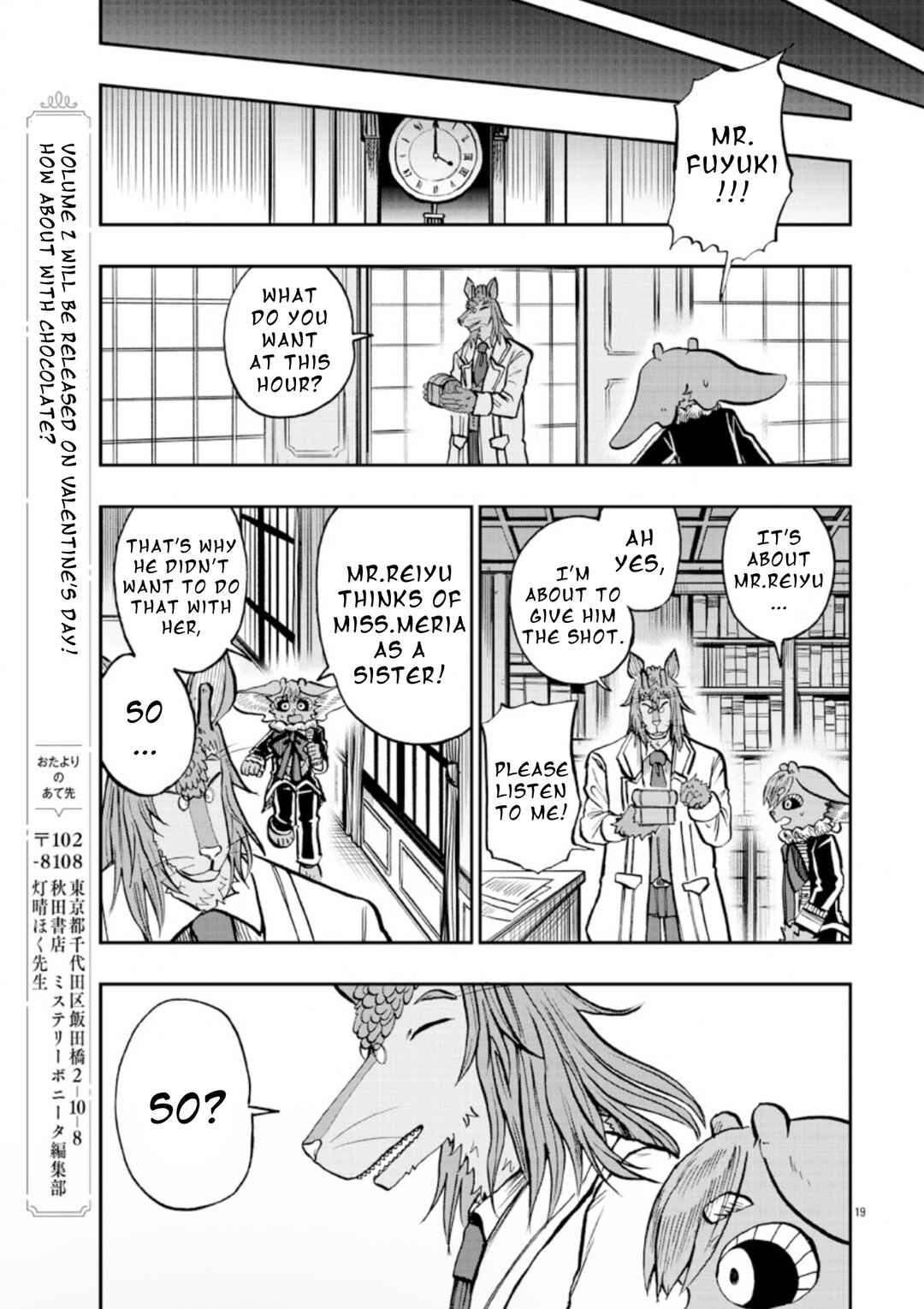 Page 17 Chapter 9 List Rouge