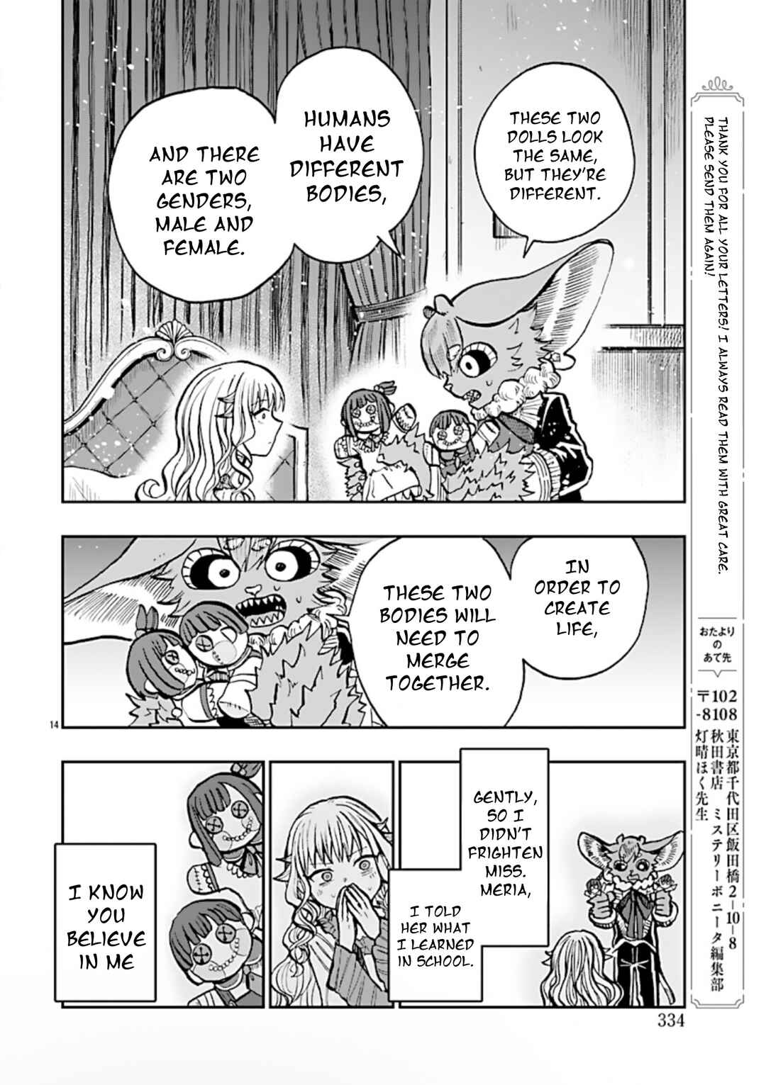 Page 14 Chapter 8 List Rouge