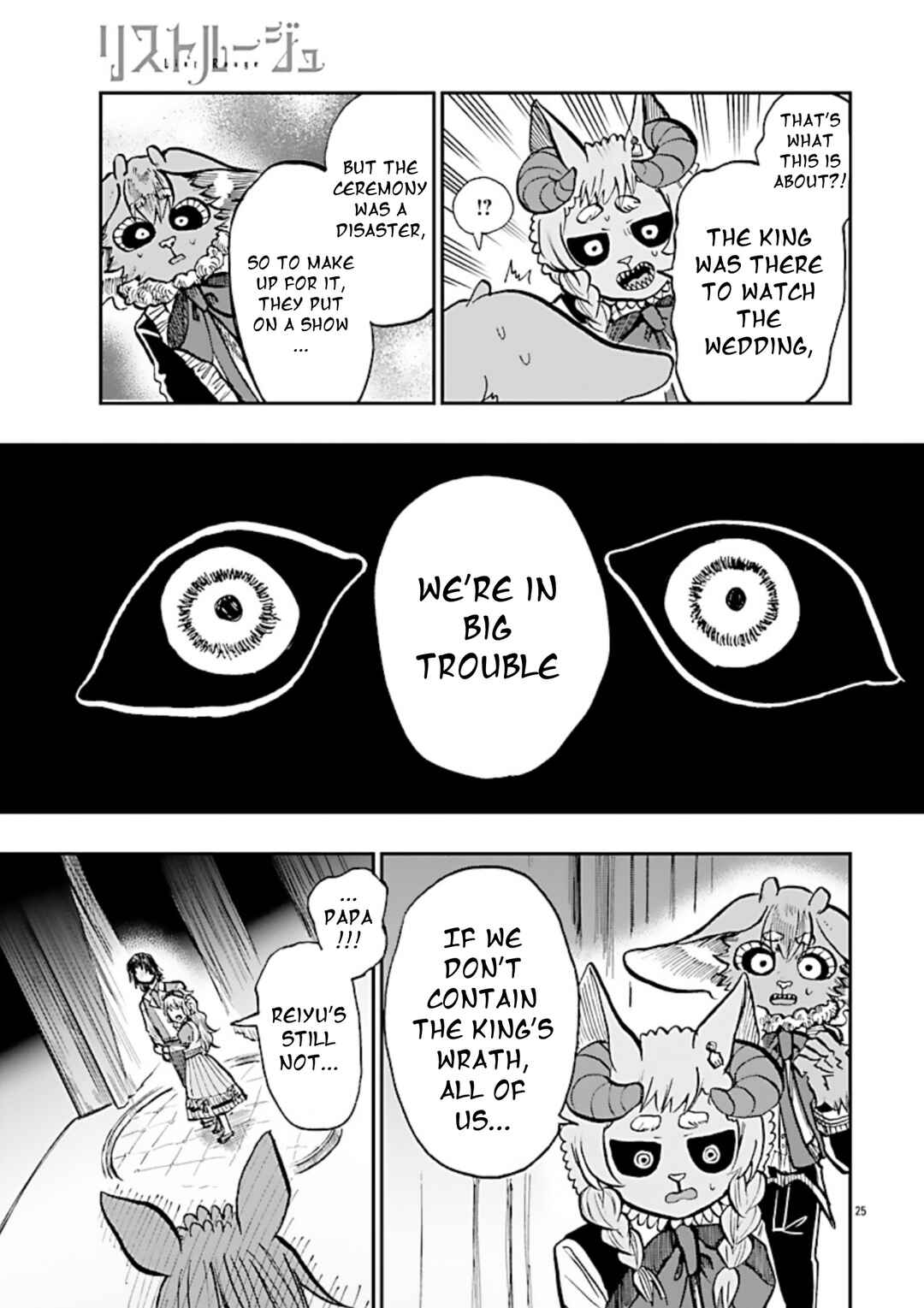 Page 25 Chapter 8 List Rouge