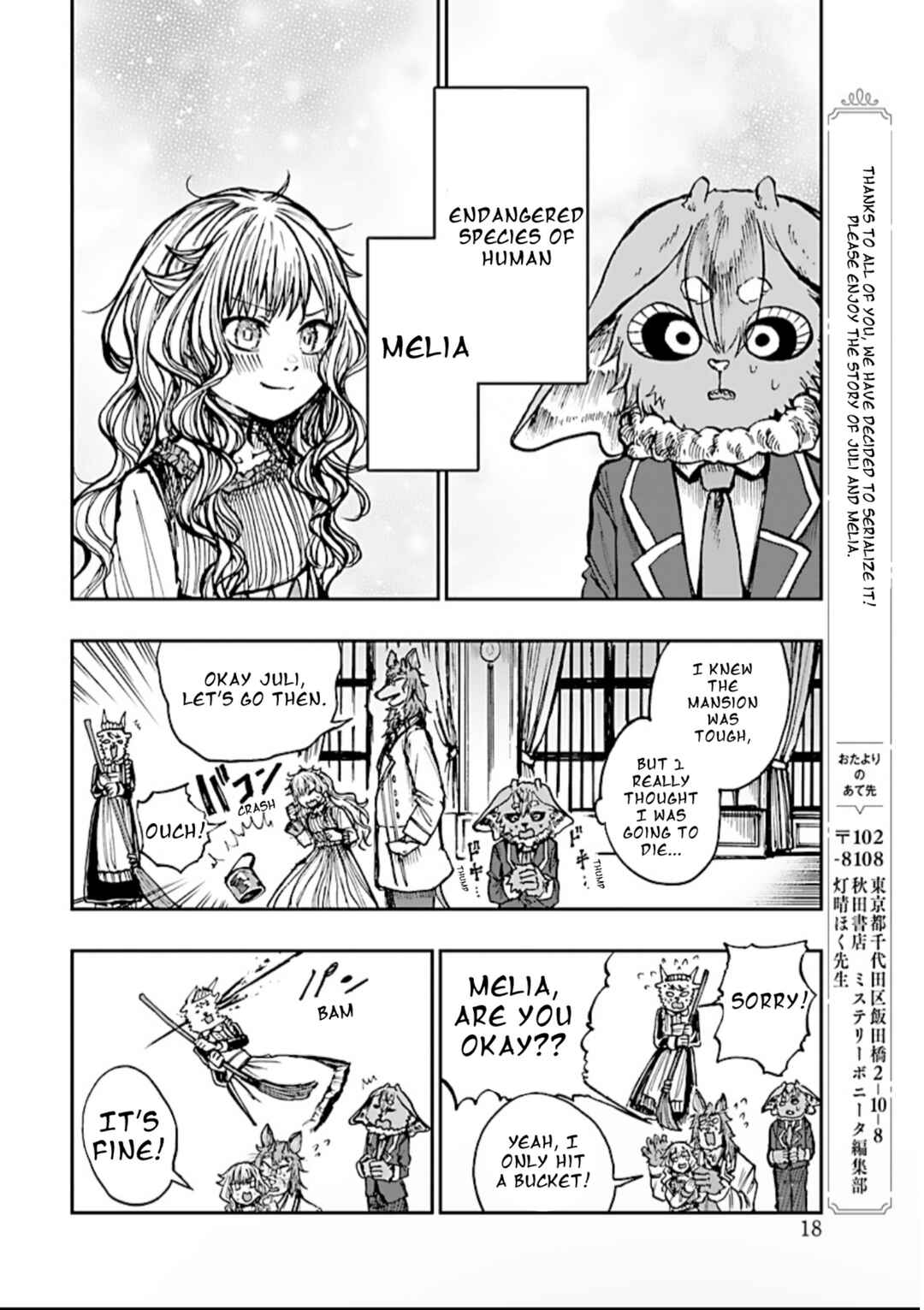 Page 17 Chapter 1 List Rouge