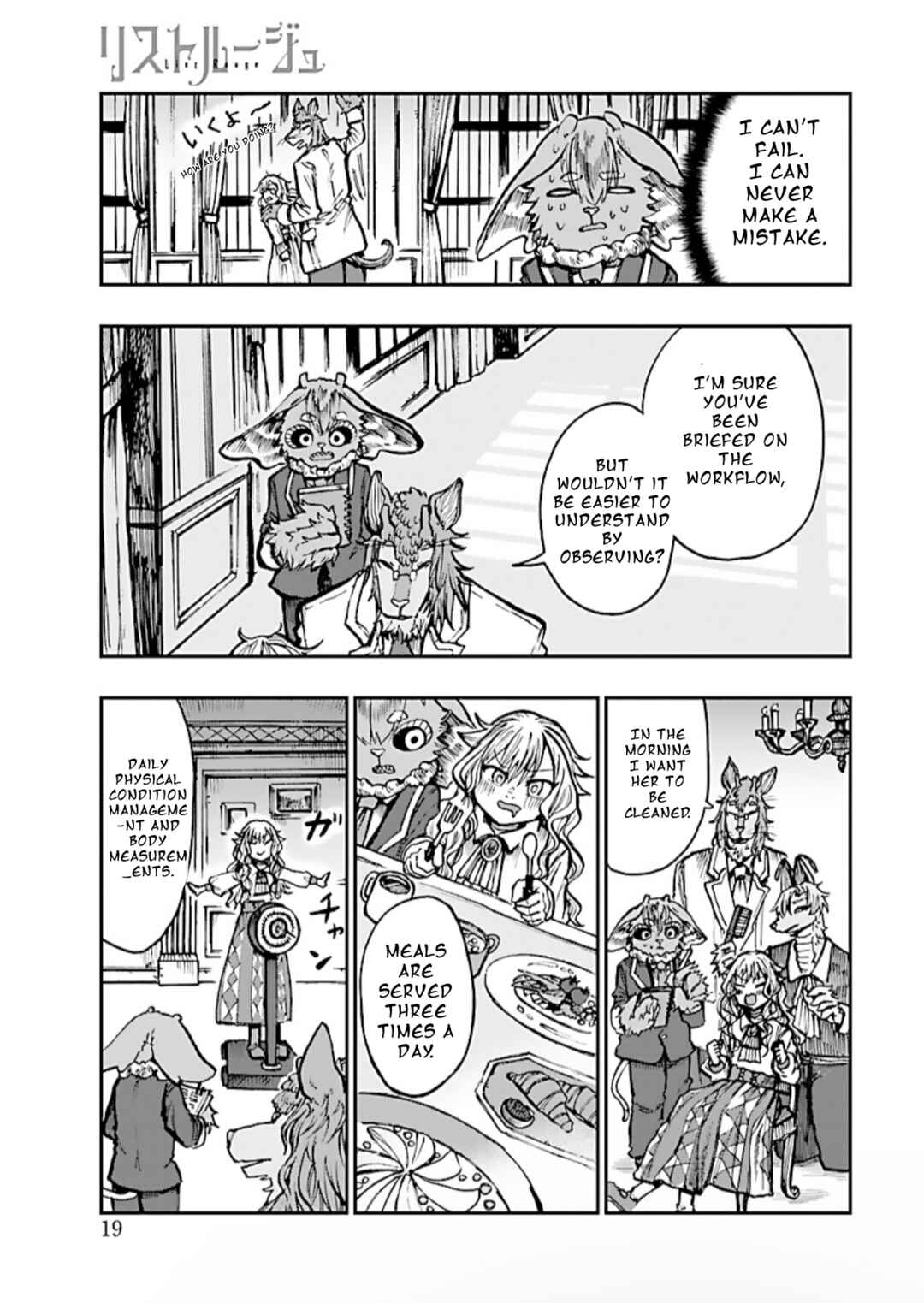 Page 18 Chapter 1 List Rouge